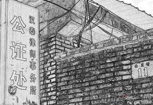 门户君的探寻:汉中1号系列之“公证巷”