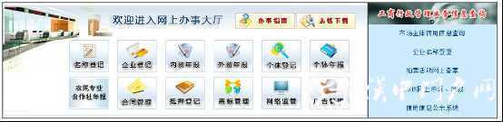 门户君带你去办事儿：注册公司当个“准波士”