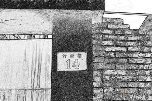 门户君的探寻:汉中1号系列之“公证巷”