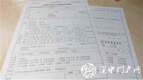 门户君办事：五分钟办护照，旅行说走就走！
