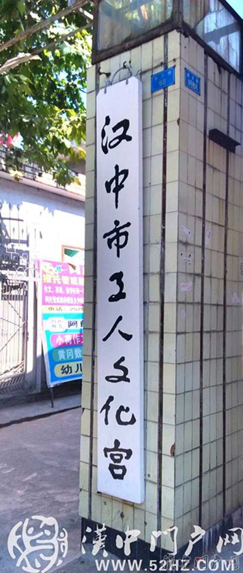 门户君的探寻：汉中1号系列之“东大街（gai）”