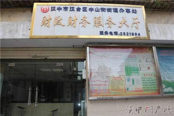 门户君的探寻:汉中1号系列之“公证巷”