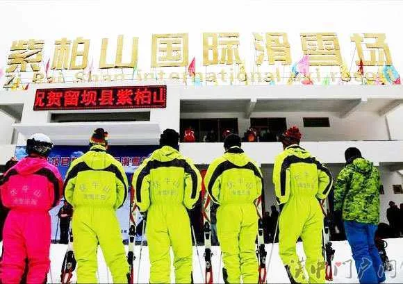 【汉中一周新闻概览】姐,咱不翻白眼儿了行不?