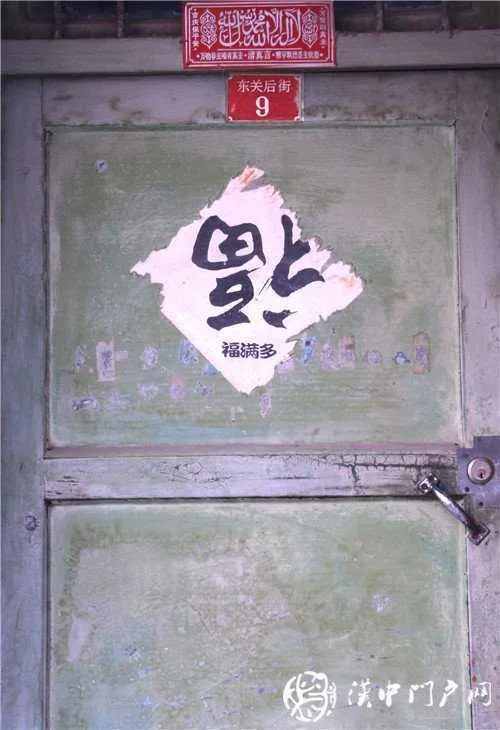 门户君的探寻:汉中1号系列之“东关后街”