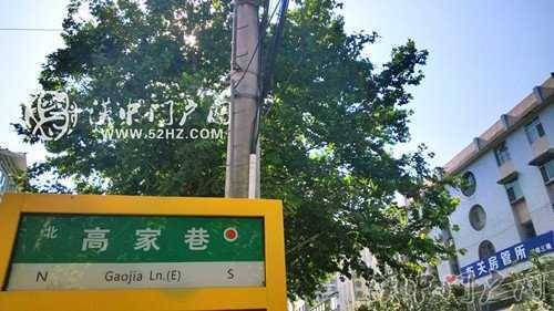 门户君的探寻：汉中1号系列之“高家巷”——曾经与你擦肩而过