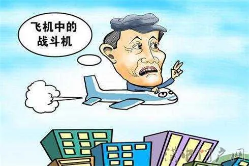 【汉中一周新闻概览】姐,咱不翻白眼儿了行不?