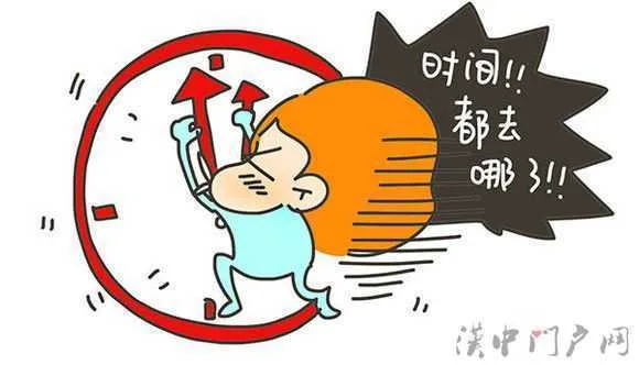 【汉中一周新闻概览】挣钱难 花钱也难