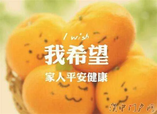 【汉中一周新闻概览】姐,咱不翻白眼儿了行不?