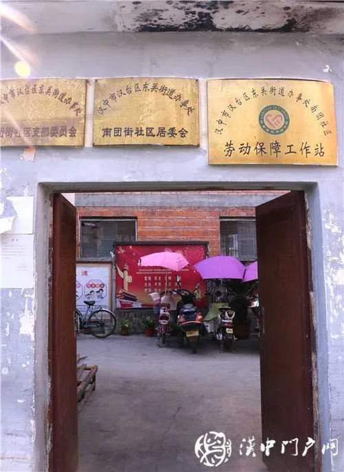 门户君的探寻:汉中1号系列之“东关后街”