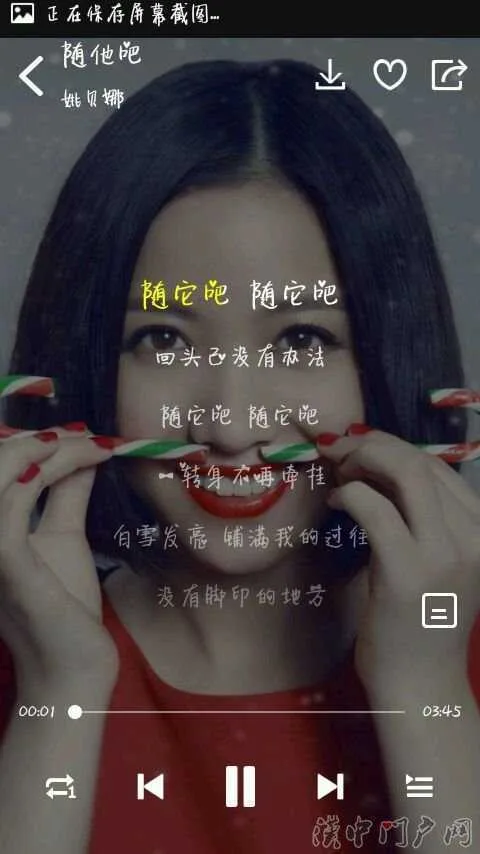 【汉中一周新闻概览】姐,咱不翻白眼儿了行不?