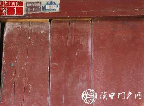 门户君的探寻:汉中1号系列之“东关后街”