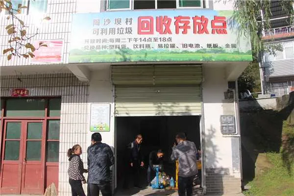 垃圾分类新模式，小积分带动大文明