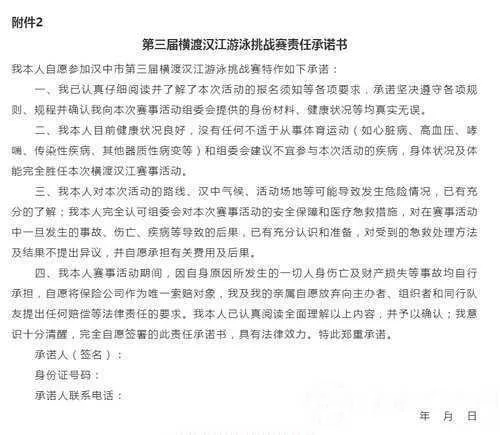 微信图片_20200721100601.jpg