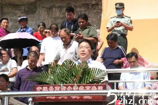 中国·宁强第七届汉水源龙舟赛开赛