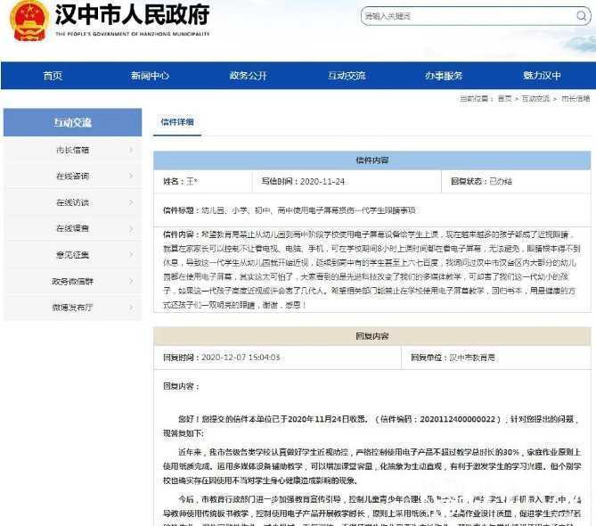 图像 171.jpg