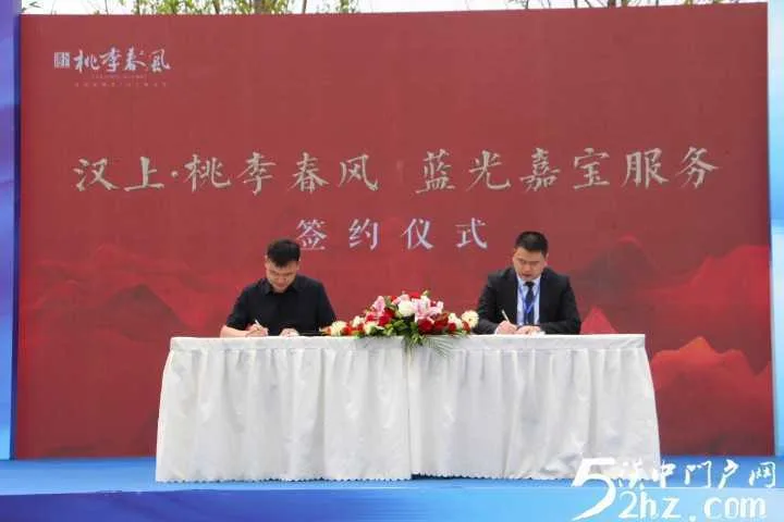 签约.JPG
