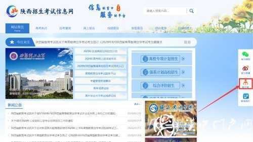 微信图片_20200723095412.jpg