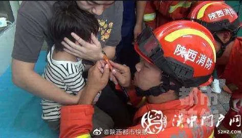 汉中一3岁小孩手指被螺丝帽卡住，消防紧急救援