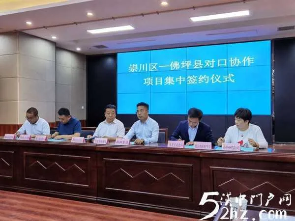 苏陕合作项目达成意向 狼山鸡即将落地佛坪