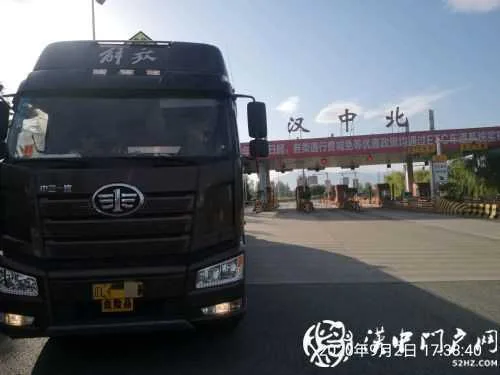 危险货物运输车违反禁令上高速被汉中交警查获，记15分！