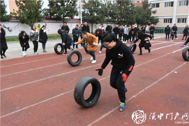 我运动，我健康，我快乐 ——城固县朝阳小学2020年教职工趣味运动会纪实