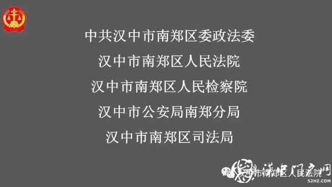 最新！汉中实名曝光一批失信被执行人，看看有你认识的吗？