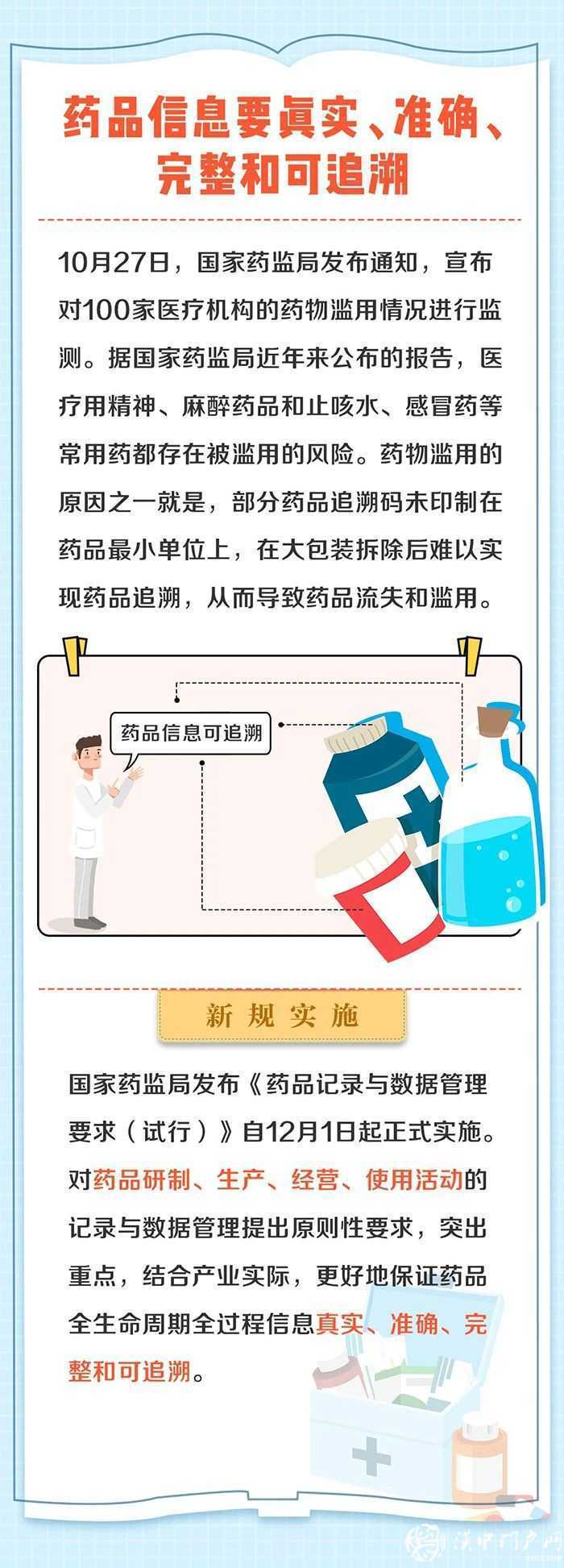 2月新规来了！在陕西，这些人免费！"