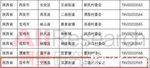 微信图片_20200907091549.jpg