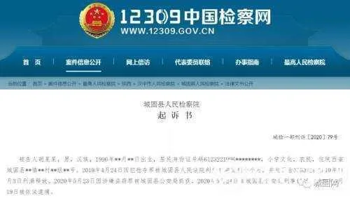 汉中一男子盗窃3辆柴油车，被公诉！