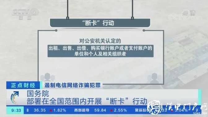 5年内禁用支付宝和微信支付！多地公安出手：这些人摊上大事了