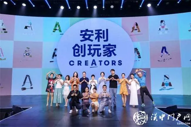 安利创玩嘉年华点亮10城地标 打造社交电商新标杆