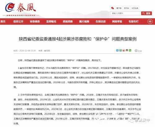 微信图片_20201209095937.jpg