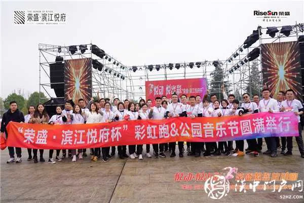 用尽全力奔跑，拥抱健康生活