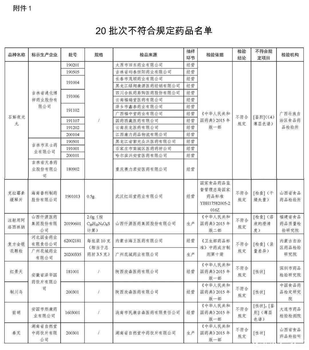 微信图片_20200914141502.jpg