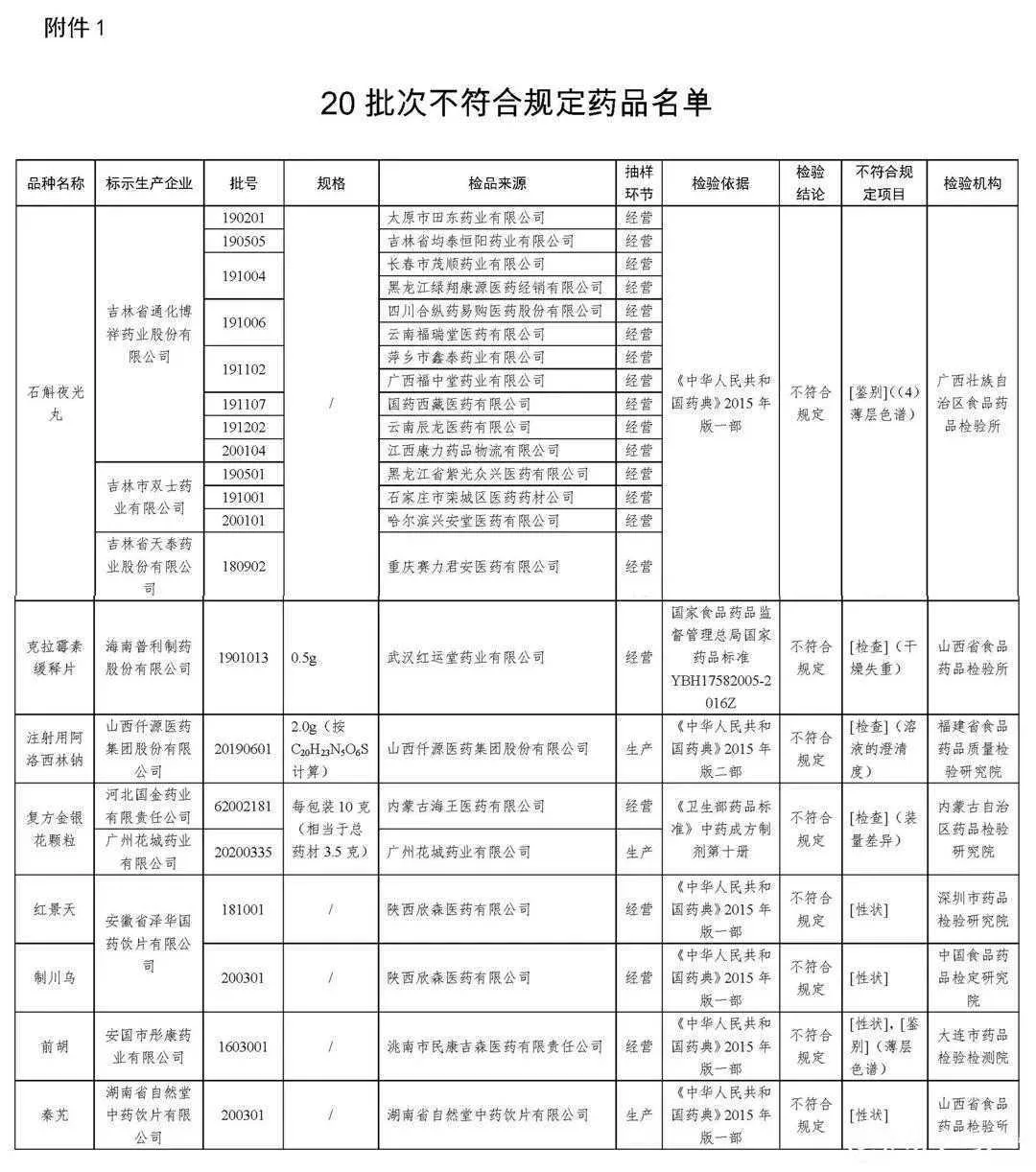 微信图片_20200914141502.jpg