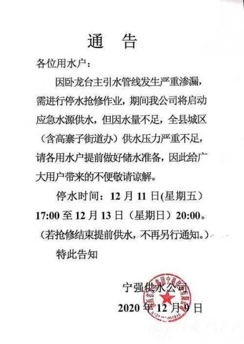微信图片_20201210092930.jpg