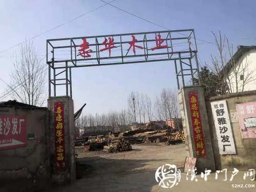 审批土地存钓鱼执法？洋县自然资源局：与事实不符