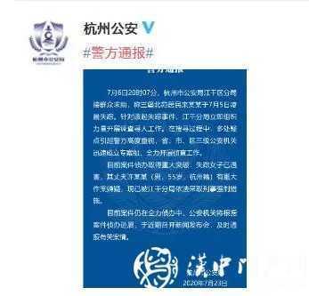 失踪女子已遇害，其丈夫有重大作案嫌疑！此前曾淡定接受采访……