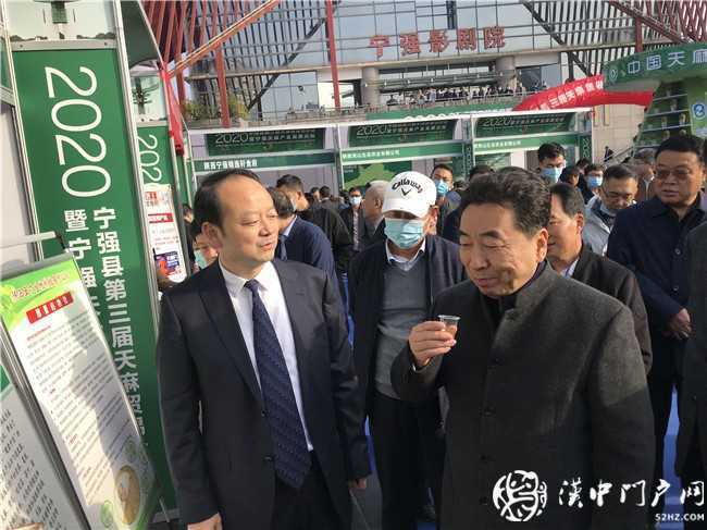 宁强县第三届天麻贸易洽谈会暨天麻产业发展论坛今日开幕！