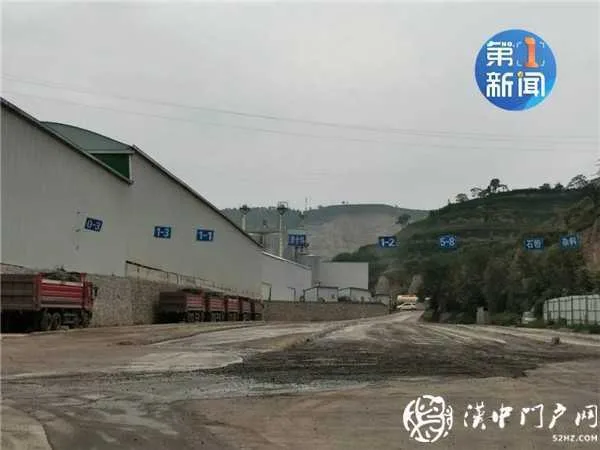 陕西一矿采区突发坍塌致三人死亡 企业迟报事故信息