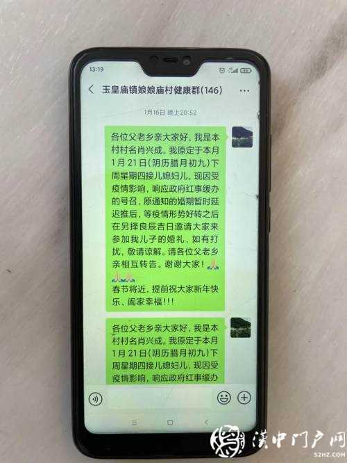 微信图片_20210121100657.jpg
