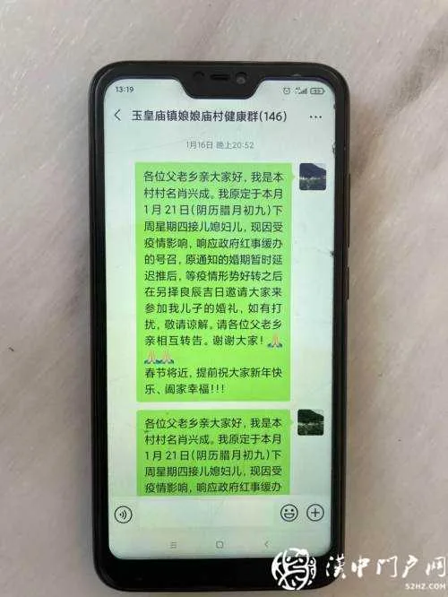 微信图片_20210121100657.jpg