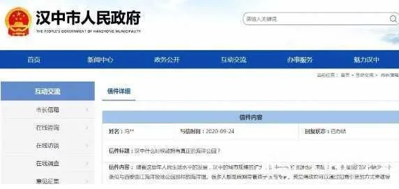 汉中或将建陕南首家大型海洋馆！