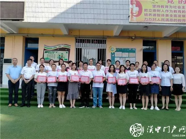 汉中市东塔小学举行2020年秋季开学典礼
