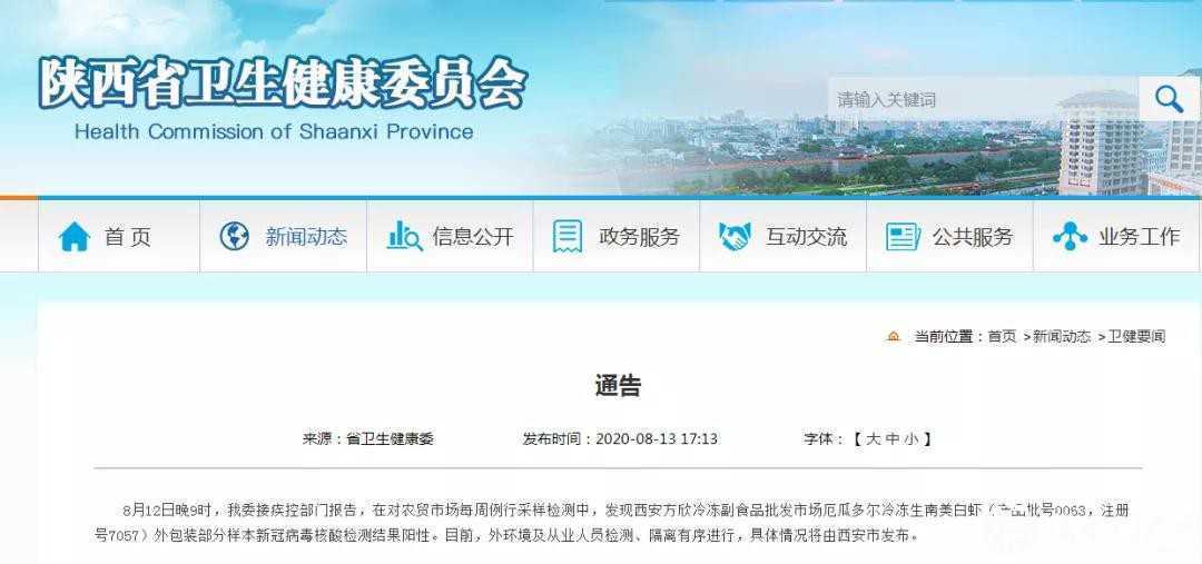 微信图片_20200813173618.jpg