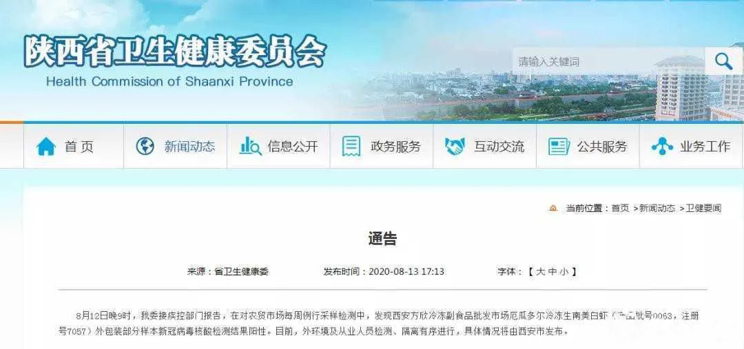 微信图片_20200813173618.jpg