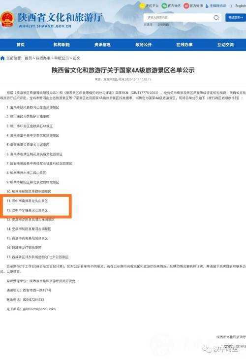 微信图片_20201215093735.jpg