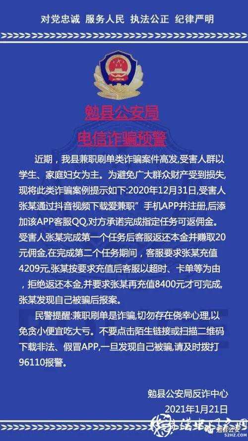微信图片_20210122093241.jpg
