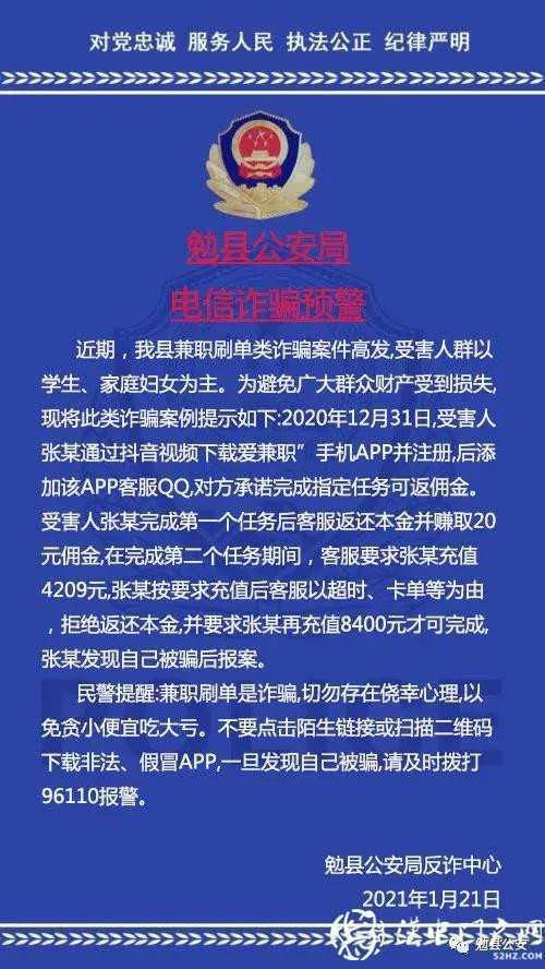 微信图片_20210122093241.jpg