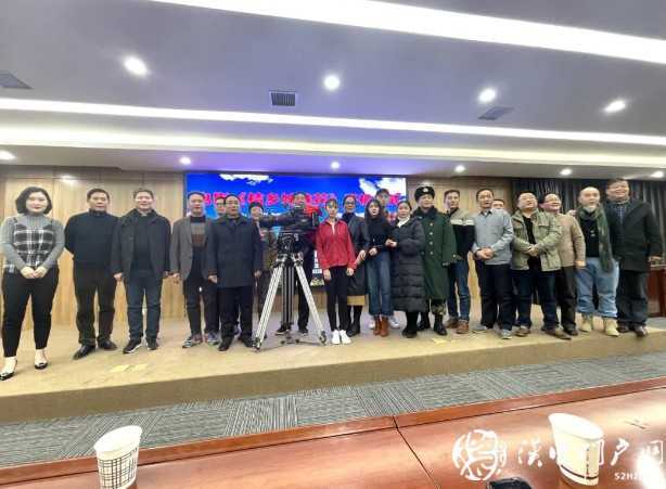 电影《桔乡姊妹花》开机仪式在褒国古镇隆重举行！